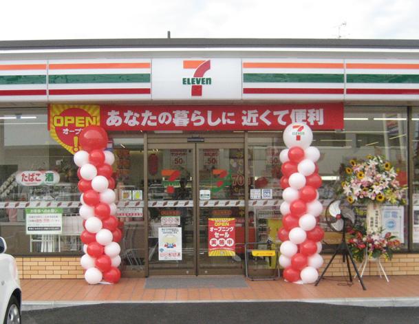 ビューハイツ岡上 コンビニ