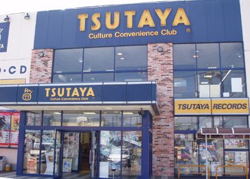 ビューハイツ岡上 ショッピング施設