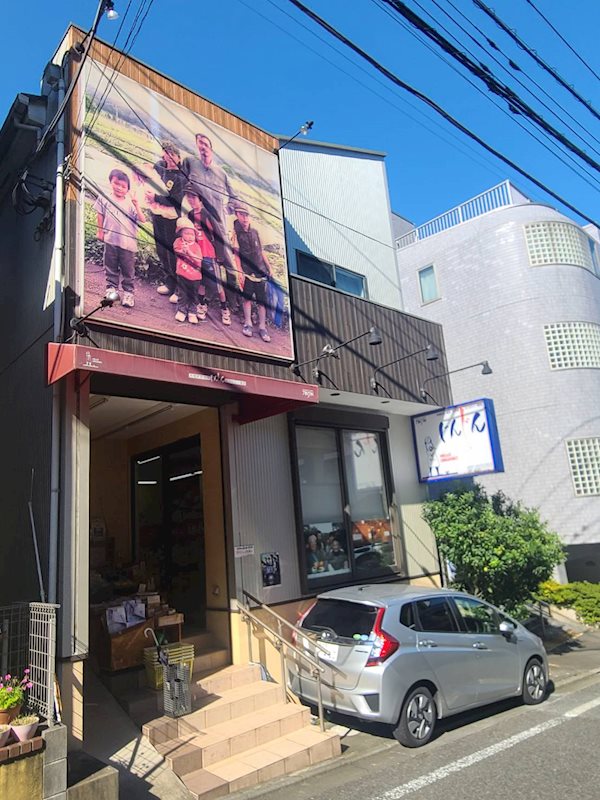 ビオコスモ店舗 リビング