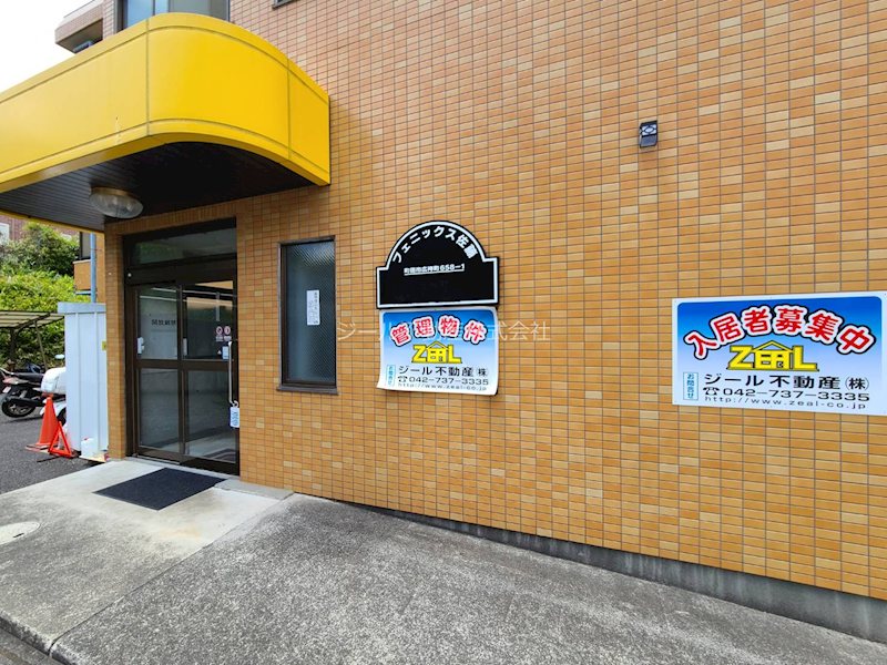 フェニックス佐藤 その他