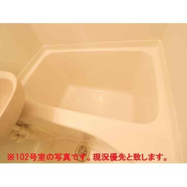 エステートピース 風呂画像