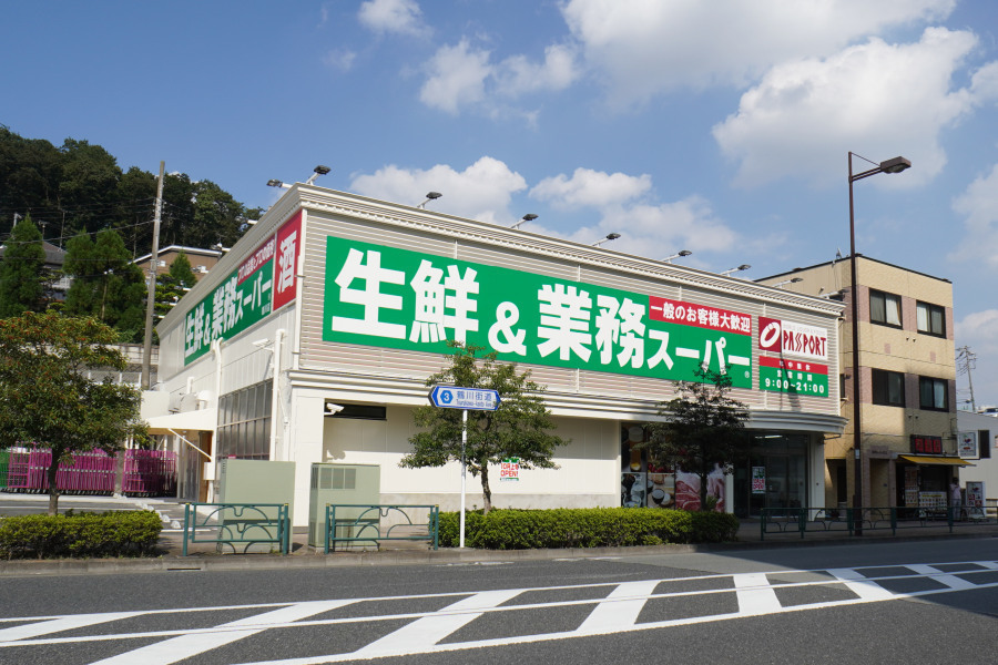 セザール青木台 スーパー