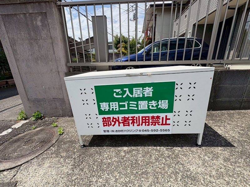 グリーンベル その他共有部分