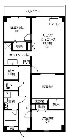 カロディカーサ藤が丘 間取り