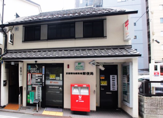 ヴィラスタジオーネ御所南 郵便局