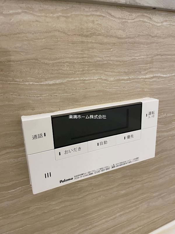 セジュール烏丸御池 その他設備