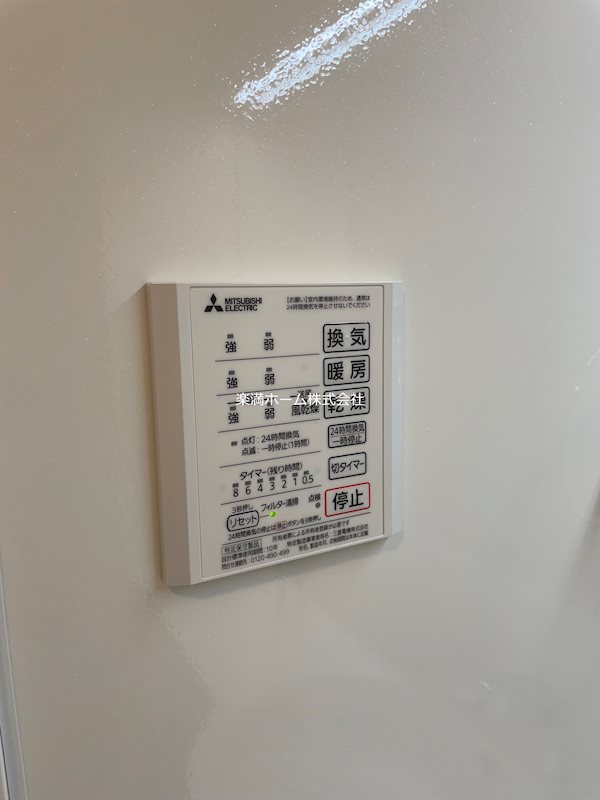 セジュール烏丸御池 その他設備