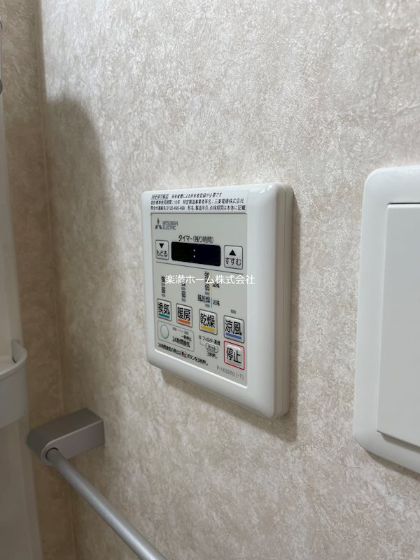 Luxe京都西大路 その他設備