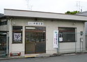 Luxe京都西大路 警察署・交番
