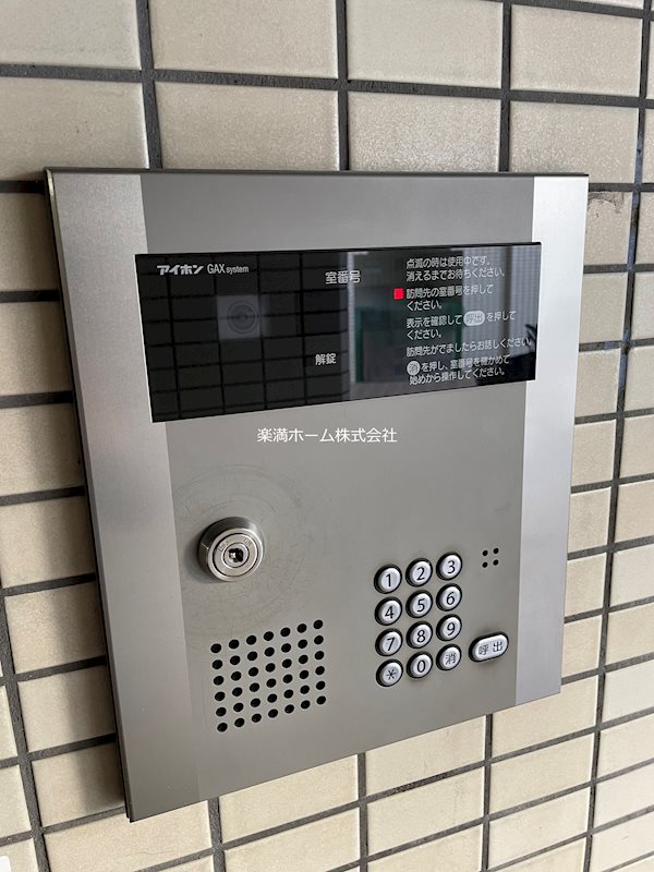 ヴォール・ヴォラン セキュリティ