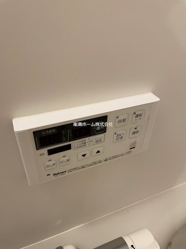 京しみず その他設備
