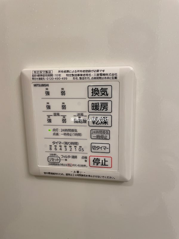 京しみず その他設備