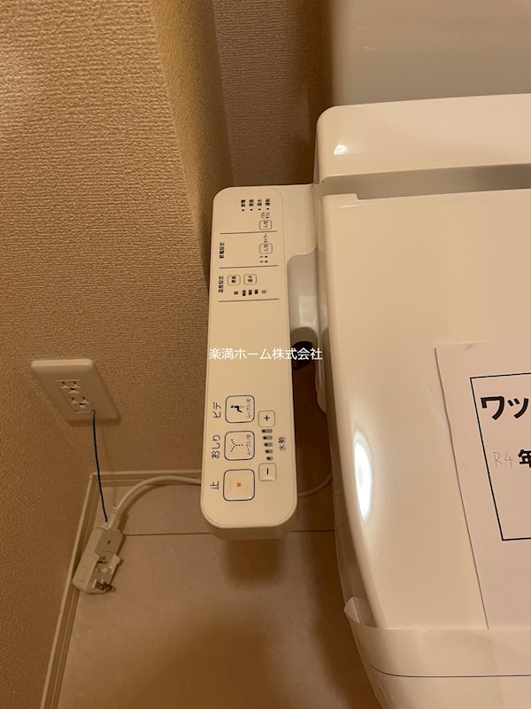 京しみず その他設備