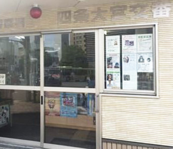 京しみず 警察署・交番