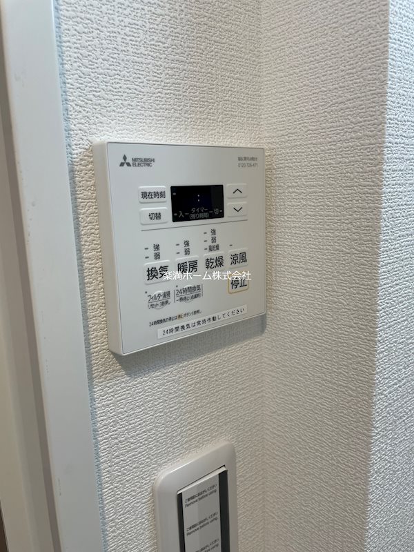 アドバンス京都デタンデュ その他設備