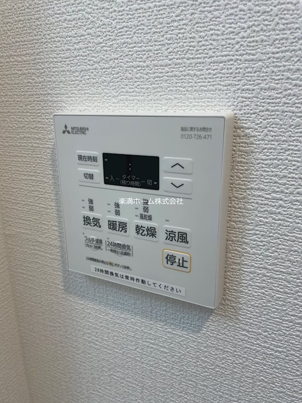 アドバンス京都デタンデュ その他設備