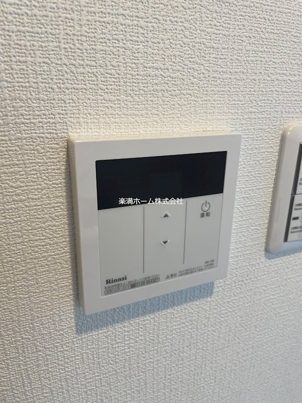 アドバンス京都デタンデュ その他設備