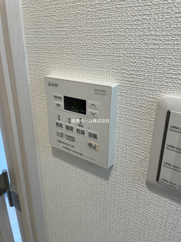 アドバンス京都デタンデュ その他設備