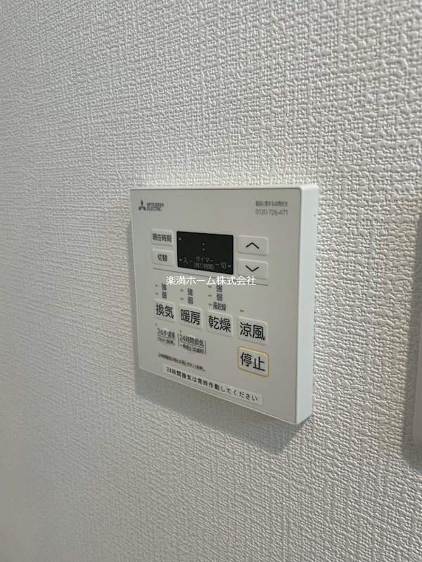 アドバンス京都デタンデュ その他設備