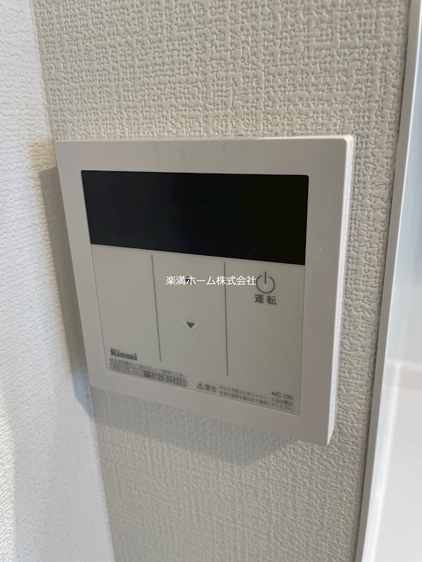 アドバンス京都デタンデュ その他設備