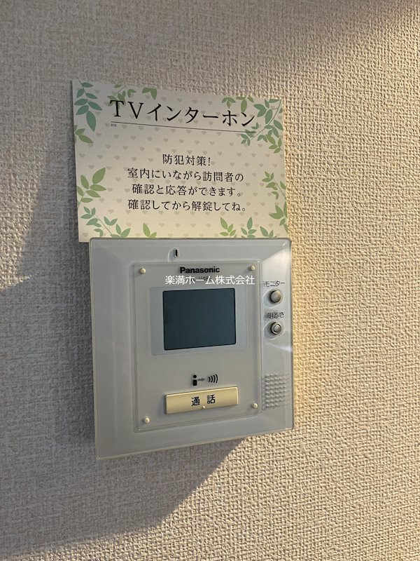 シャルマン セキュリティ