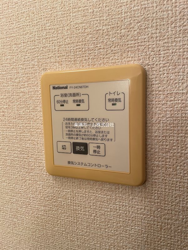 シャルマン その他設備
