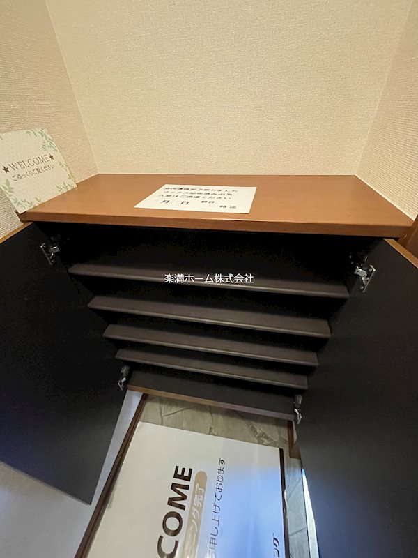 シャルマン 収納