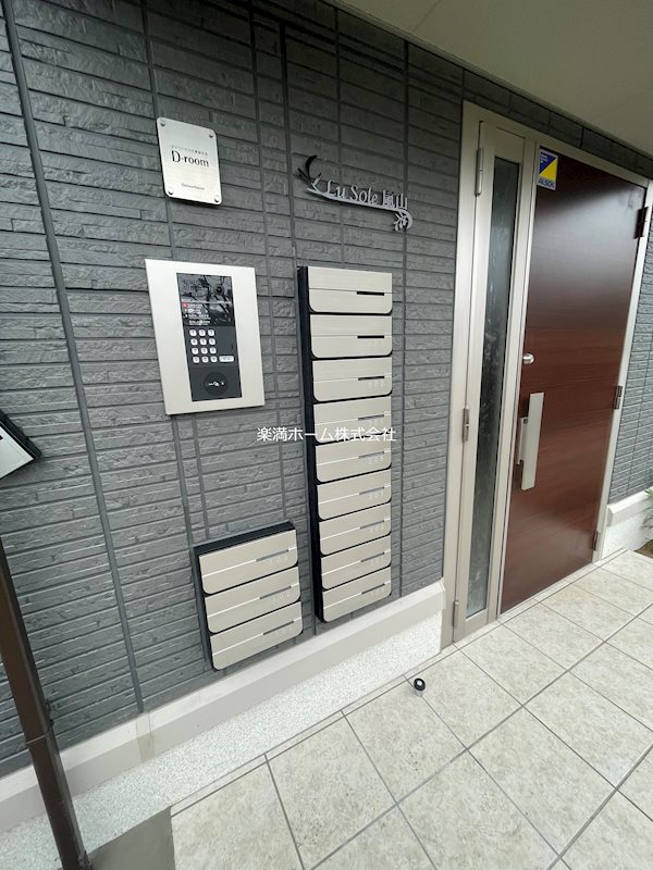 LuSole嵐山 その他共有部分
