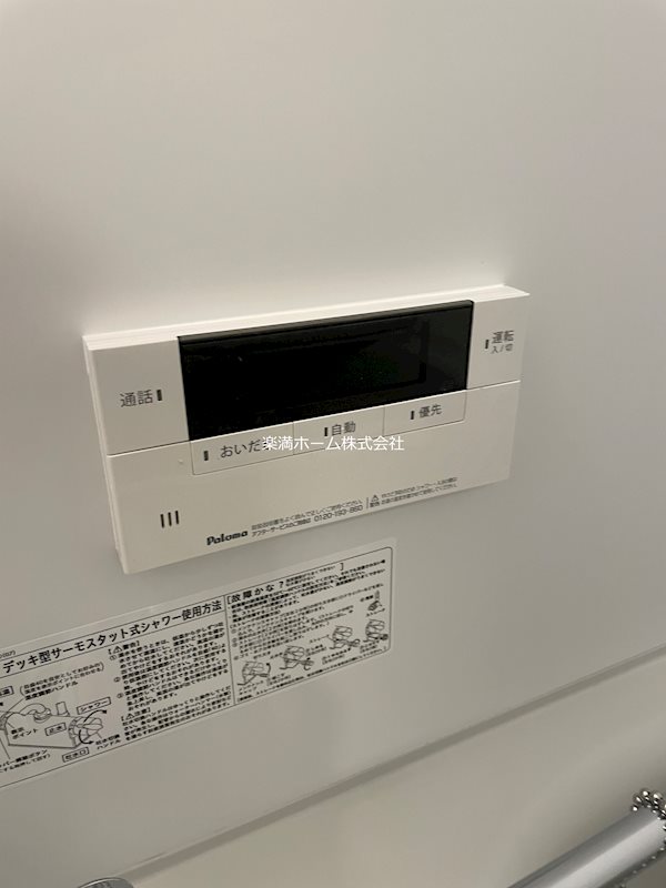LuSole嵐山 その他設備