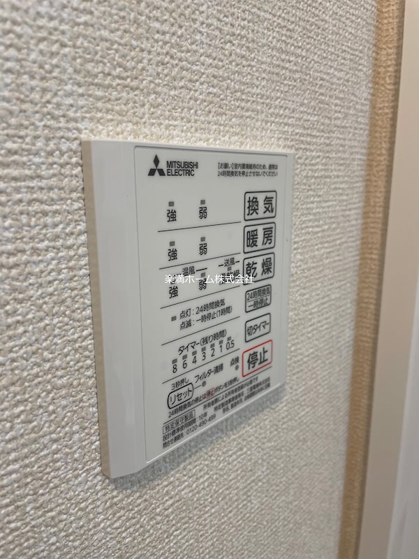 LuSole嵐山 その他設備