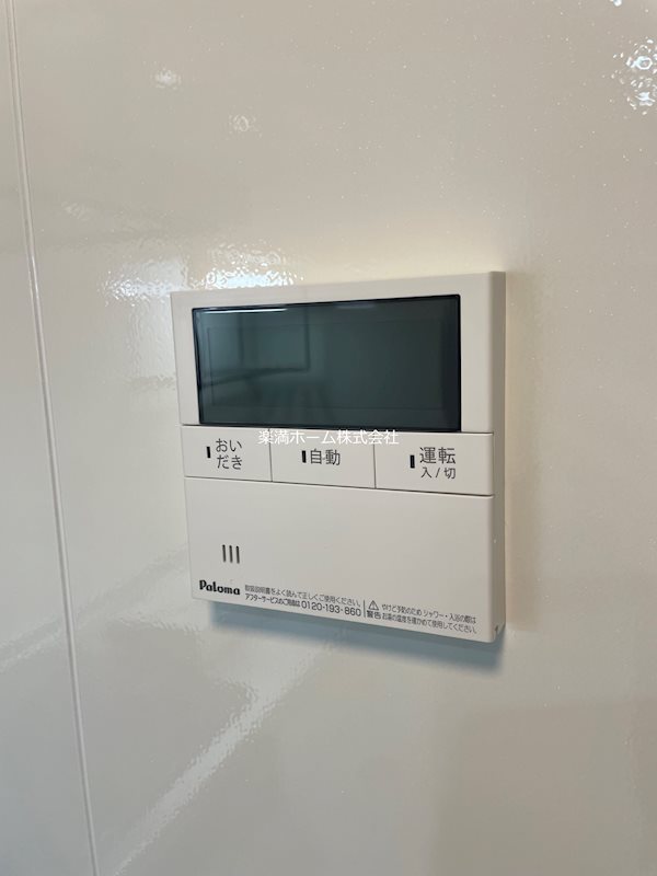 LuSole嵐山 その他設備