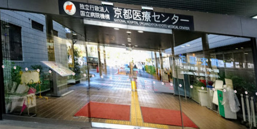 KITOIYASU 総合病院