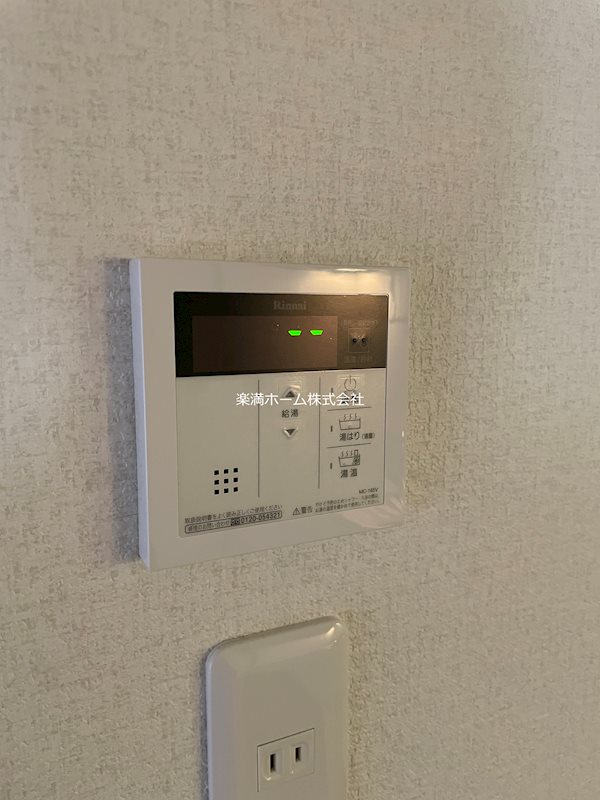 エバーグリーン嵐山 その他設備