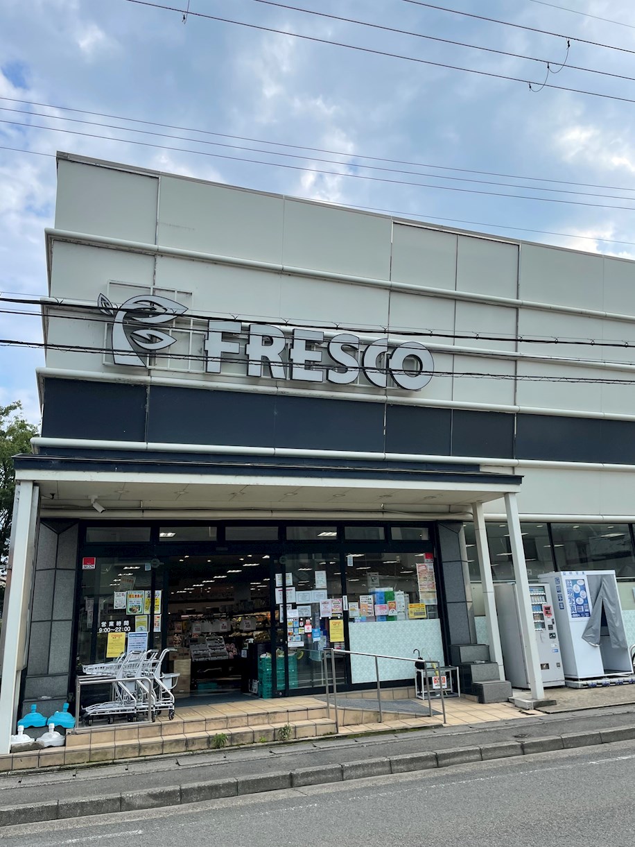 エバーグリーン嵐山 スーパー
