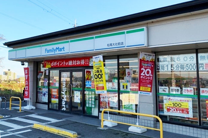 エバーグリーン嵐山 コンビニ