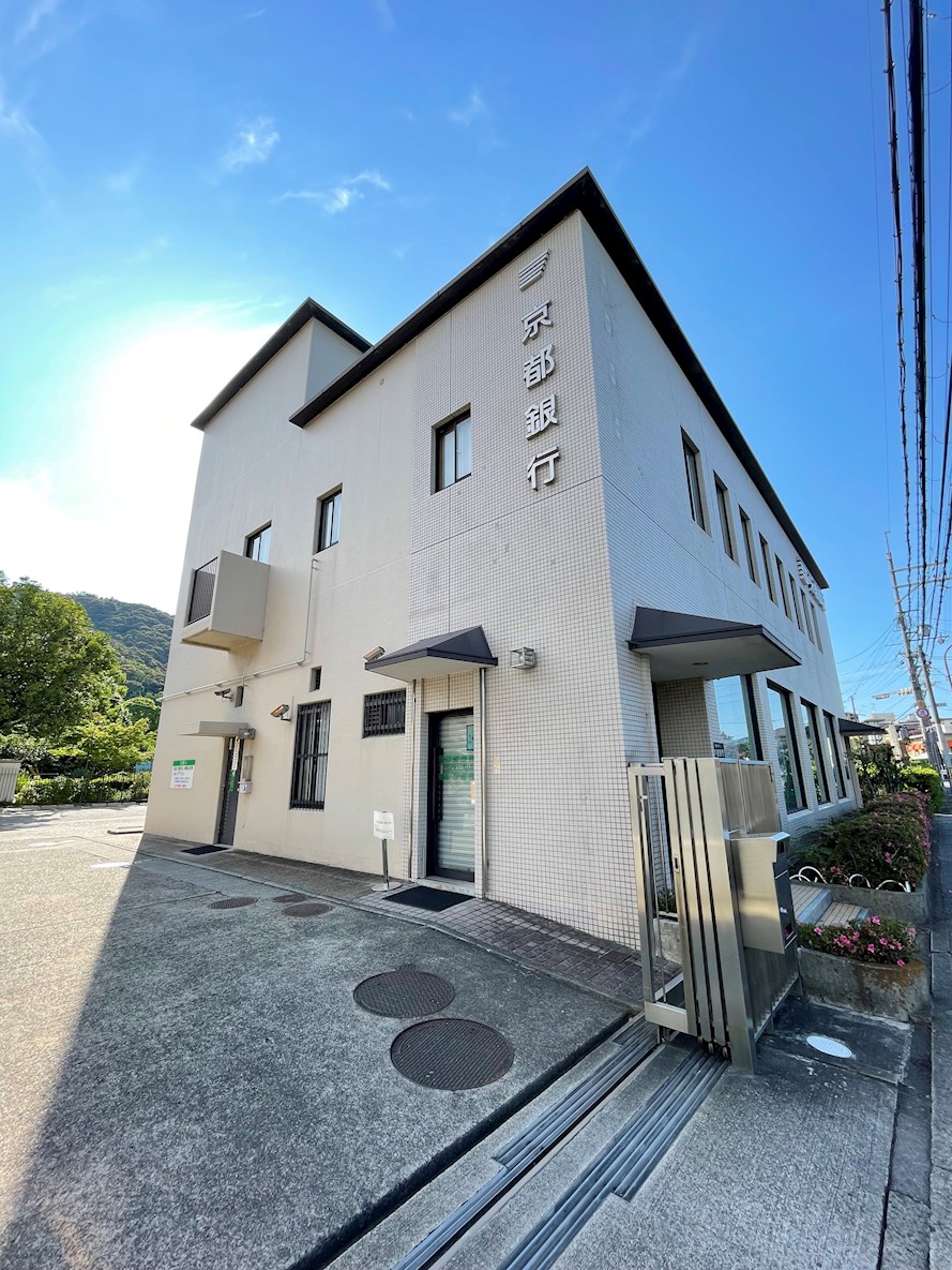 エバーグリーン嵐山 銀行