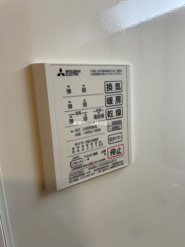 casa seresa その他設備