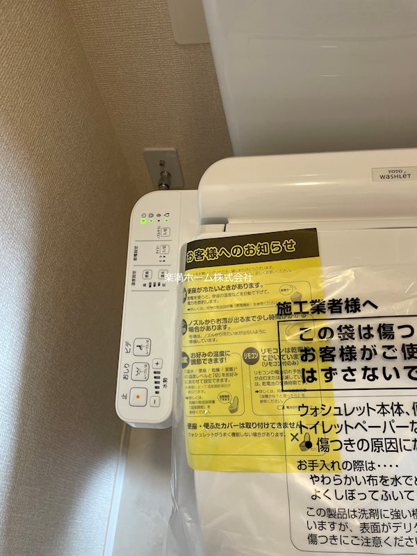 casa seresa その他設備