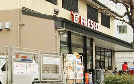 casa seresa スーパー