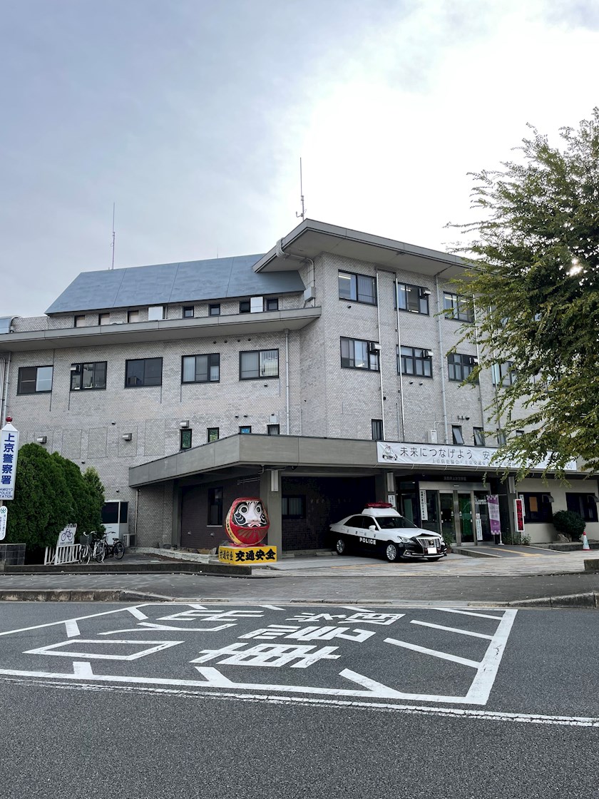 casa seresa 警察署・交番