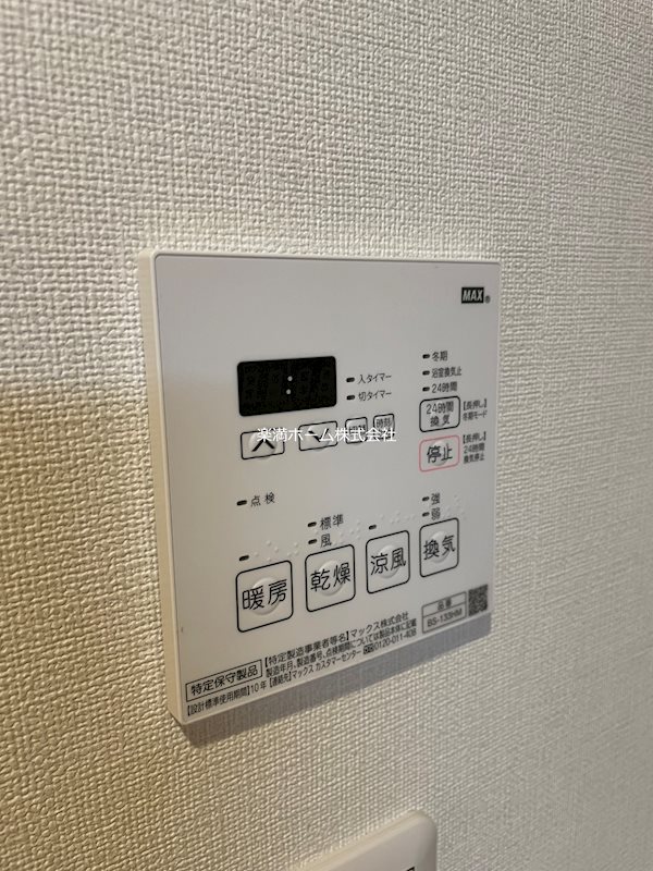 PADMA烏丸御池 その他設備