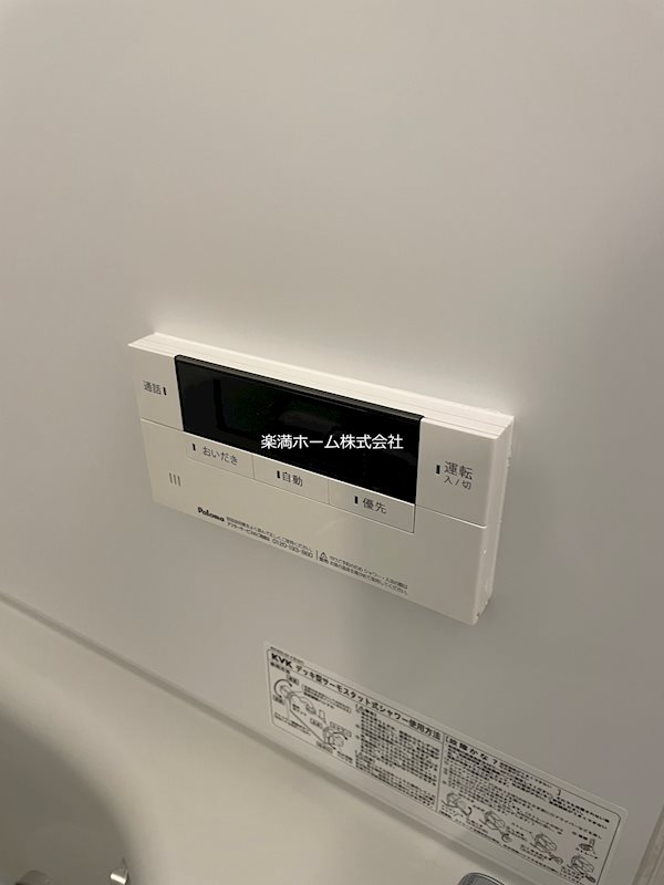 LuSole嵐山 その他設備