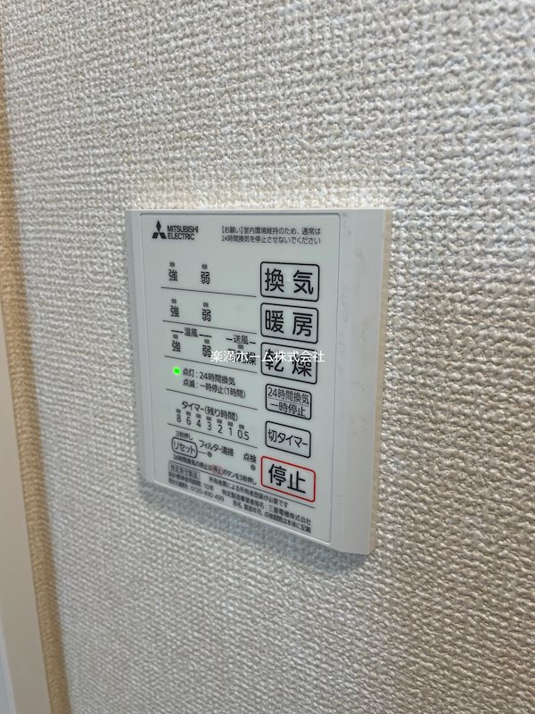 LuSole嵐山 その他設備