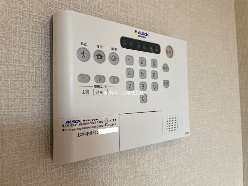 セジュールUMEDA セキュリティ