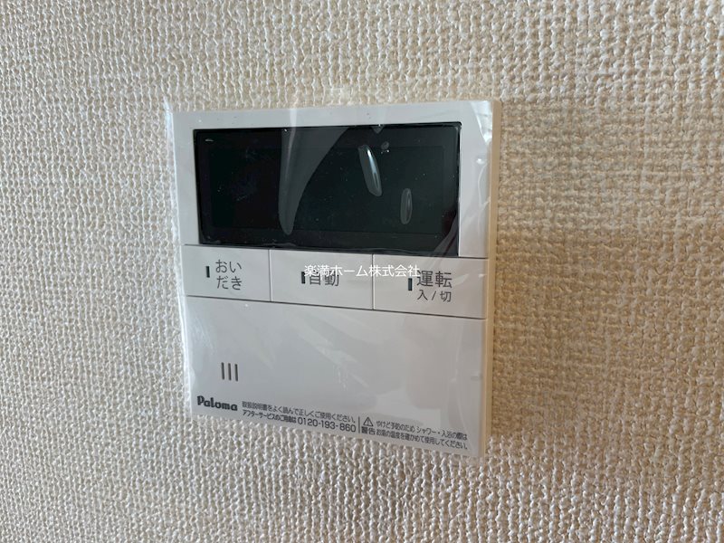 セジュールUMEDA その他設備