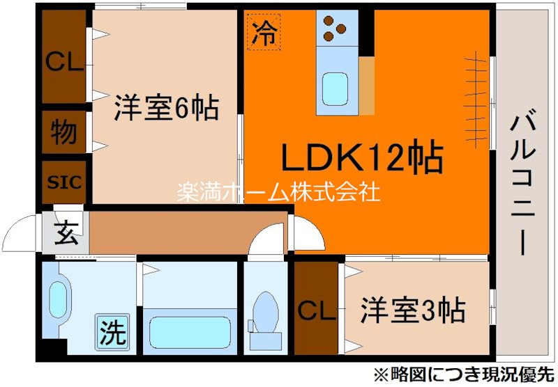 ラ　ネージュ 間取り