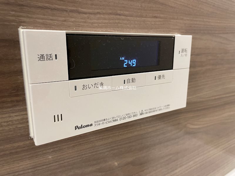 ラ　ネージュ その他設備