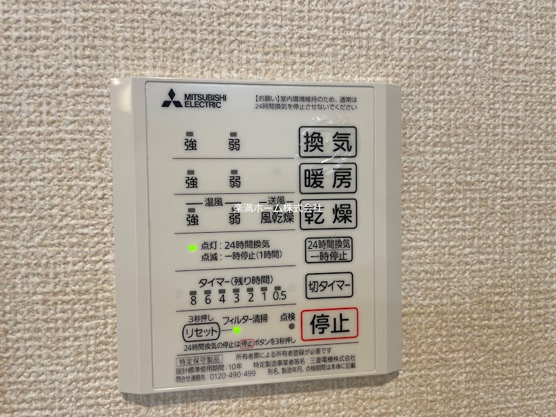 ラ　ネージュ その他設備