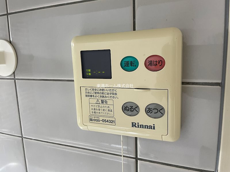 AFICION堀川 その他設備