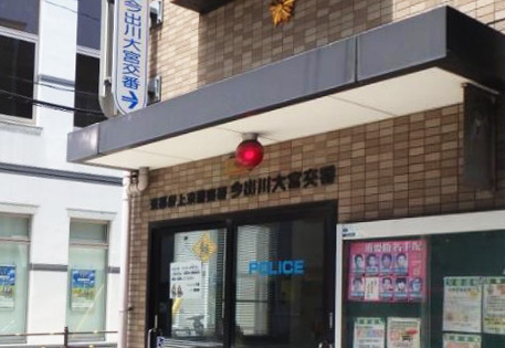 AFICION堀川 警察署・交番